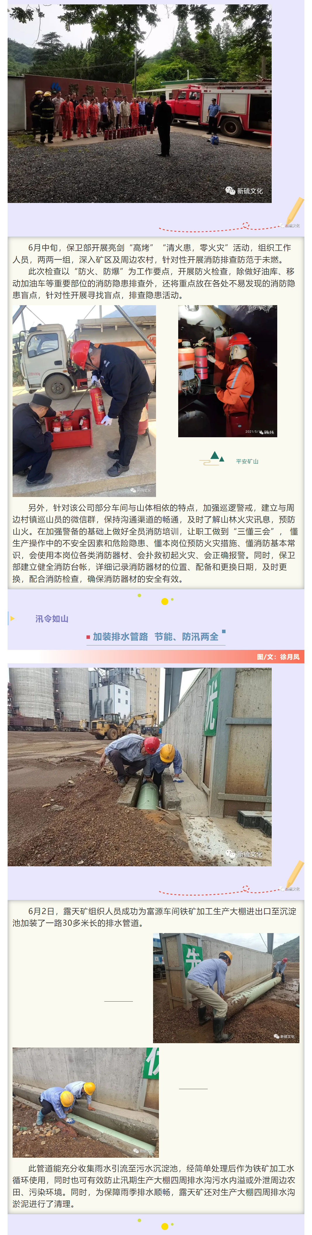 bat365(中国)在线平台官方网站-登录入口