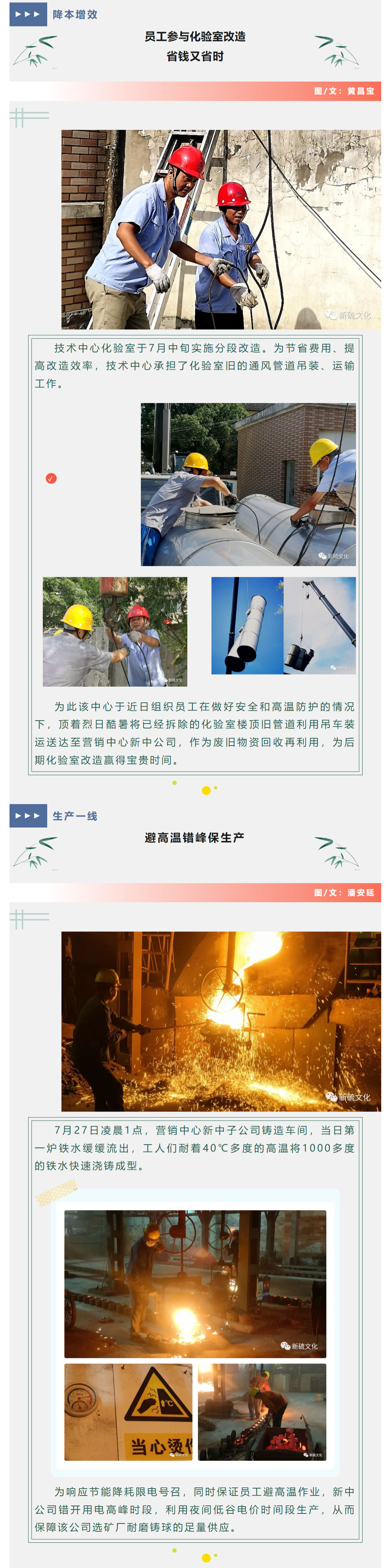 bat365(中国)在线平台官方网站-登录入口