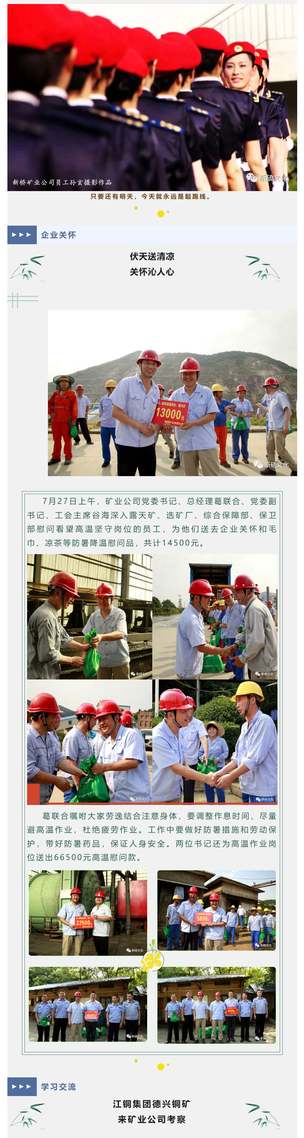 bat365(中国)在线平台官方网站-登录入口