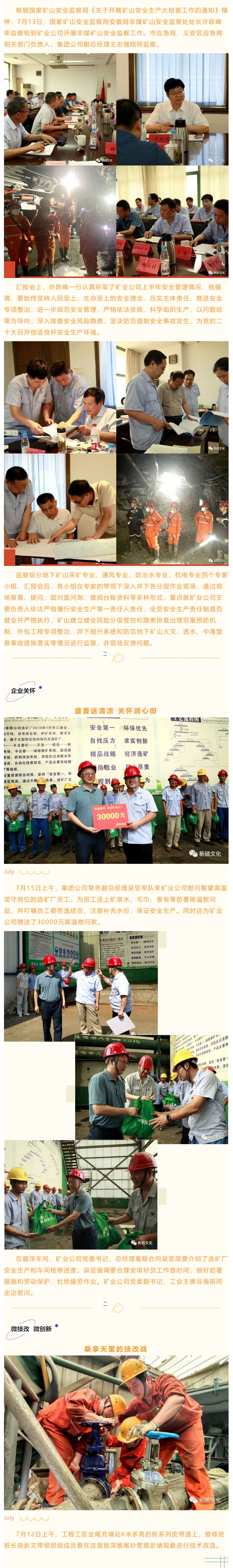 bat365(中国)在线平台官方网站-登录入口