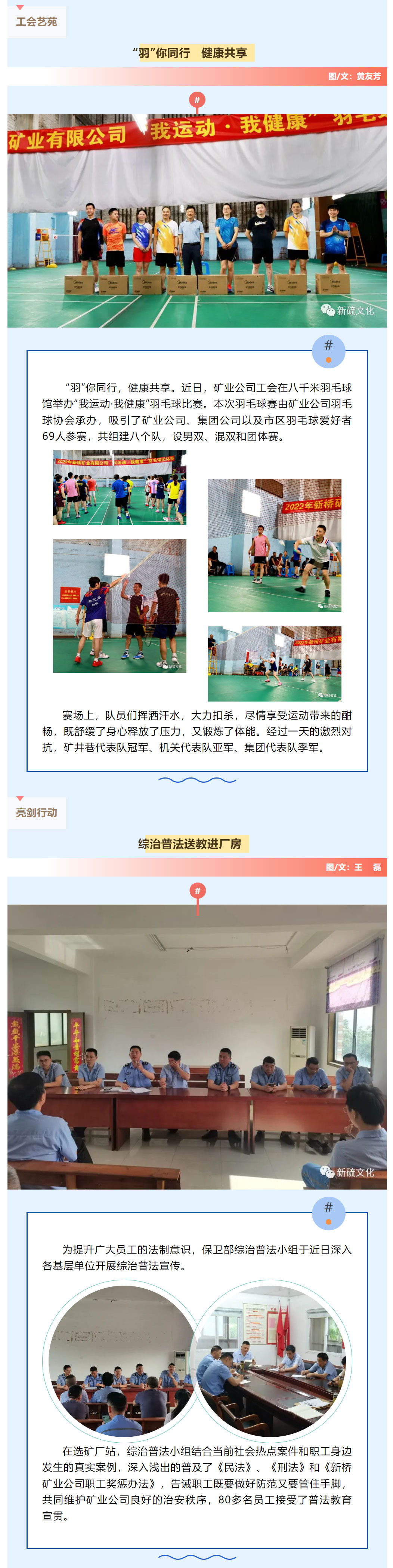 bat365(中国)在线平台官方网站-登录入口