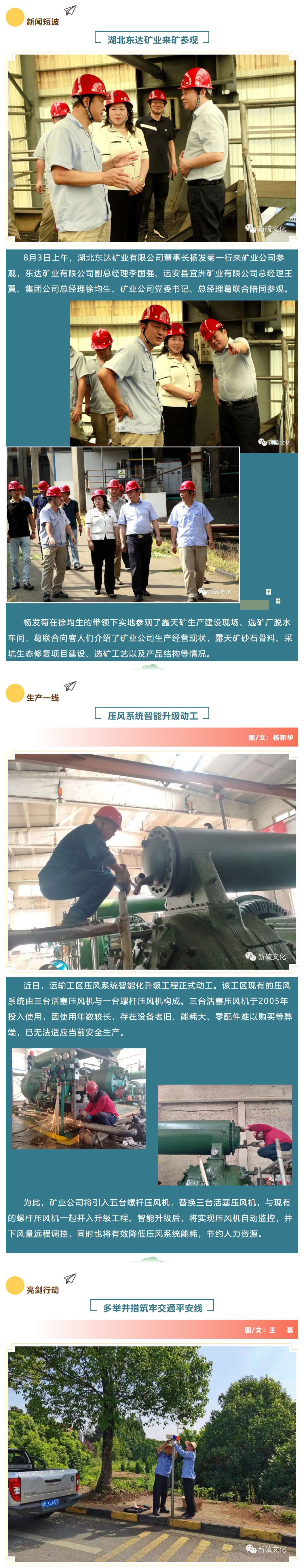 bat365(中国)在线平台官方网站-登录入口