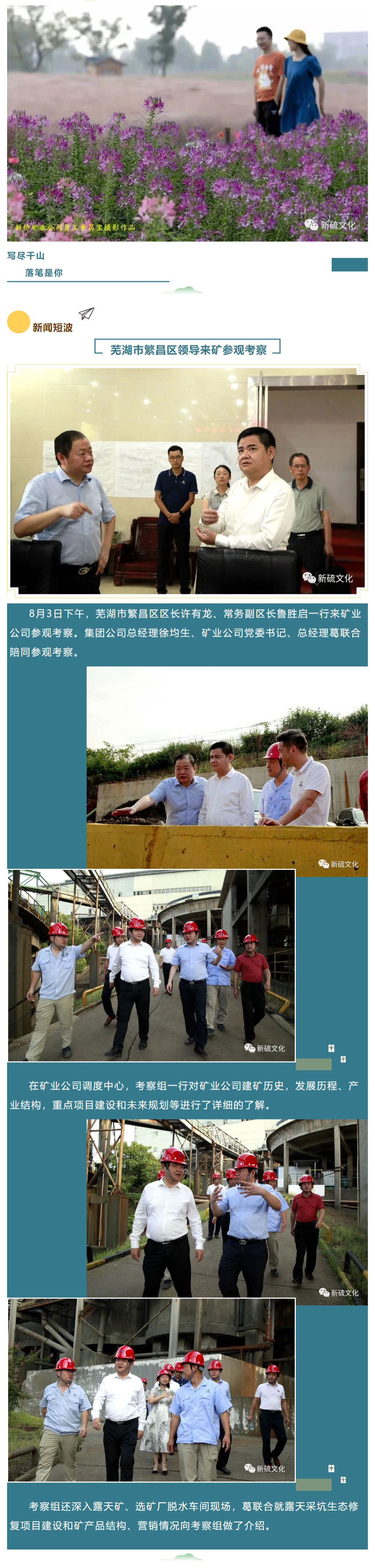 bat365(中国)在线平台官方网站-登录入口