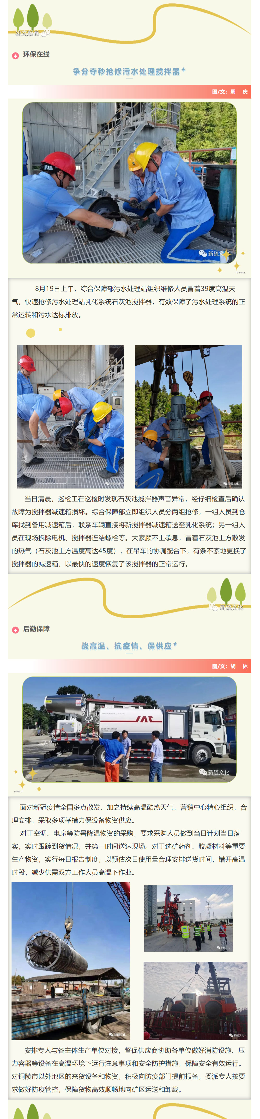 bat365(中国)在线平台官方网站-登录入口