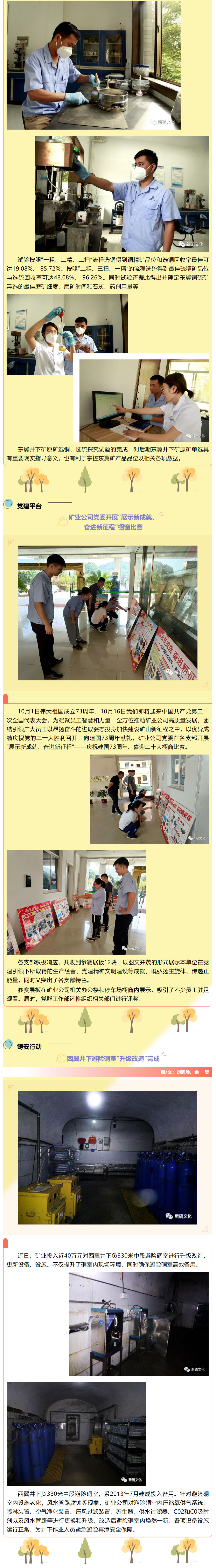 bat365(中国)在线平台官方网站-登录入口