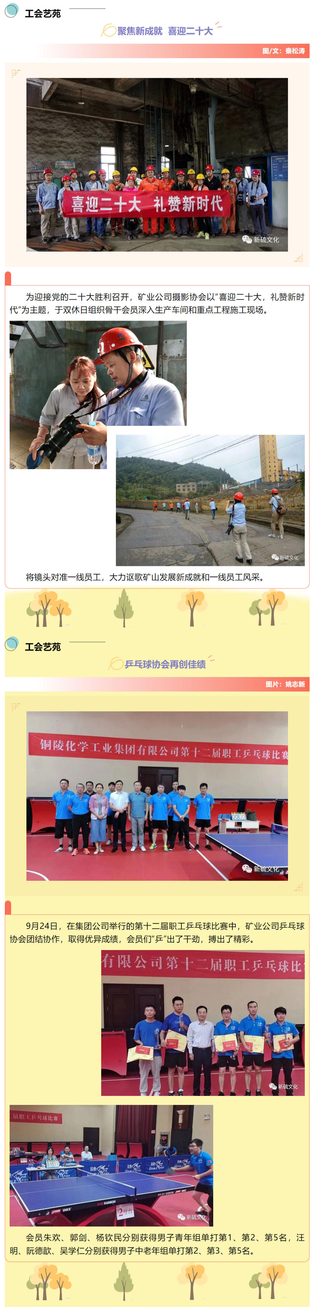 bat365(中国)在线平台官方网站-登录入口