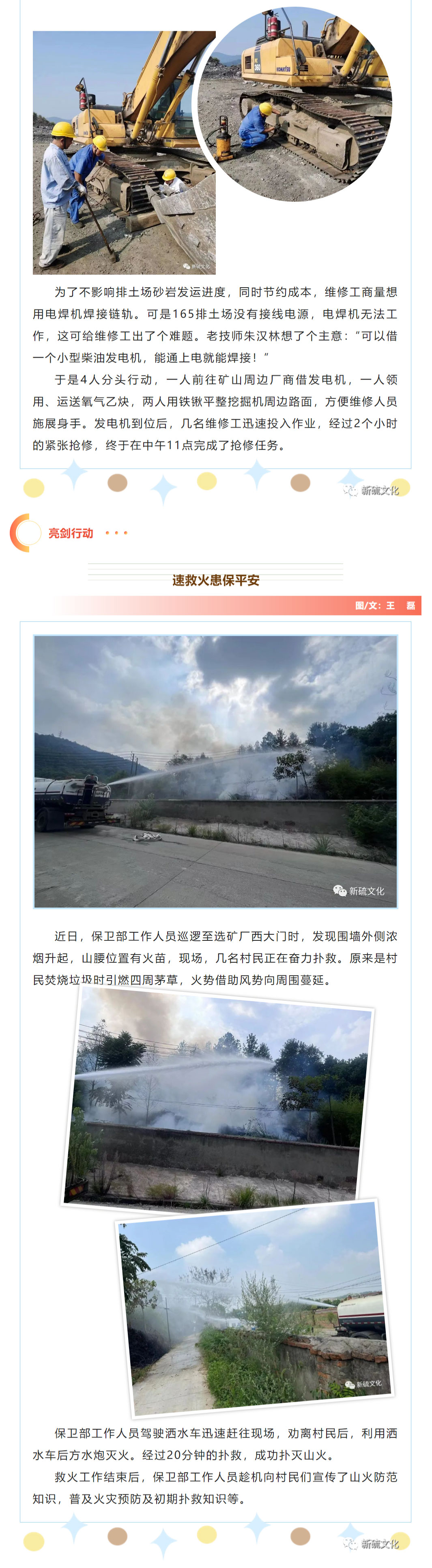 bat365(中国)在线平台官方网站-登录入口