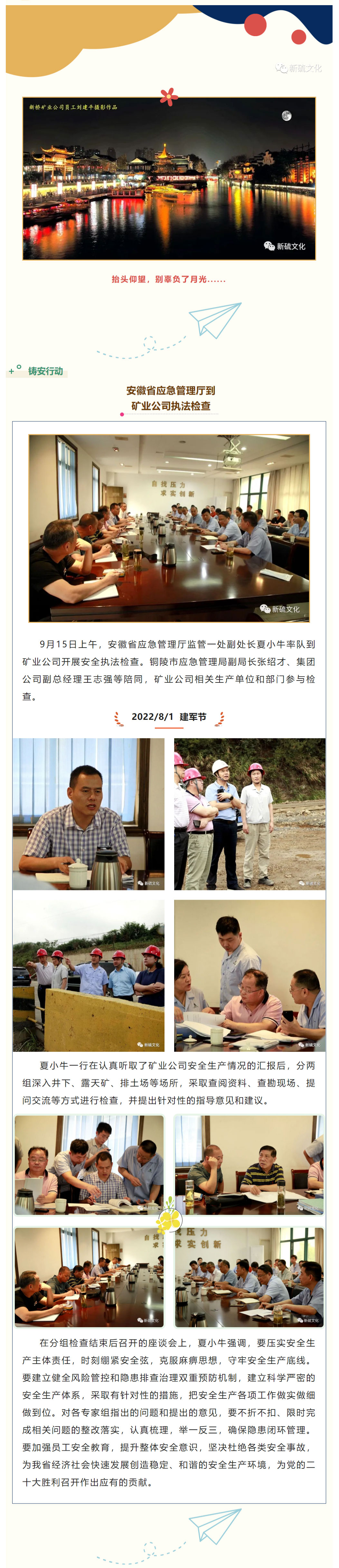 bat365(中国)在线平台官方网站-登录入口