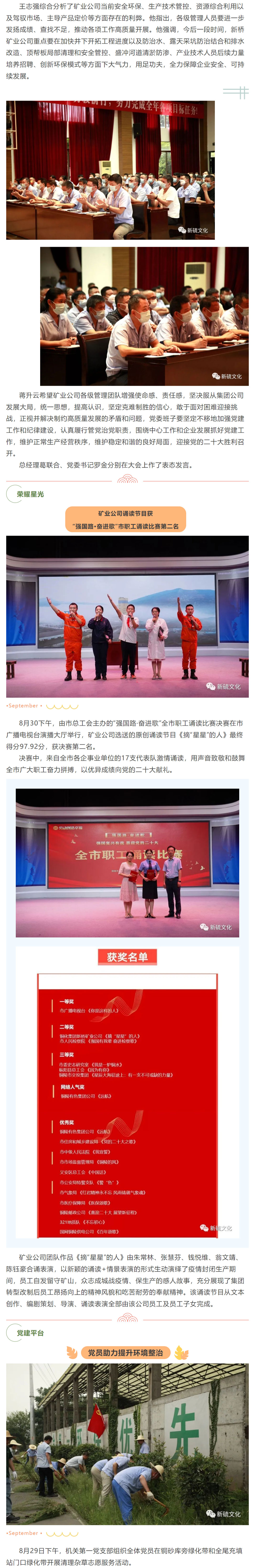 bat365(中国)在线平台官方网站-登录入口