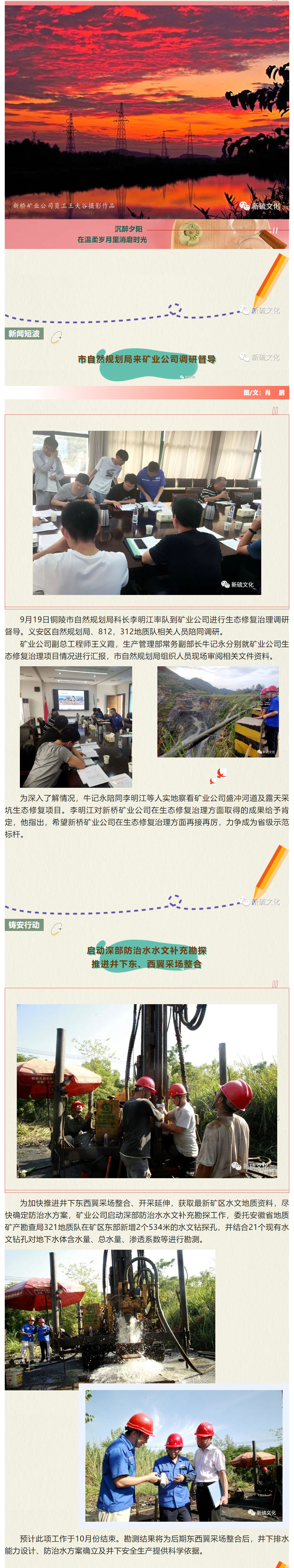 bat365(中国)在线平台官方网站-登录入口