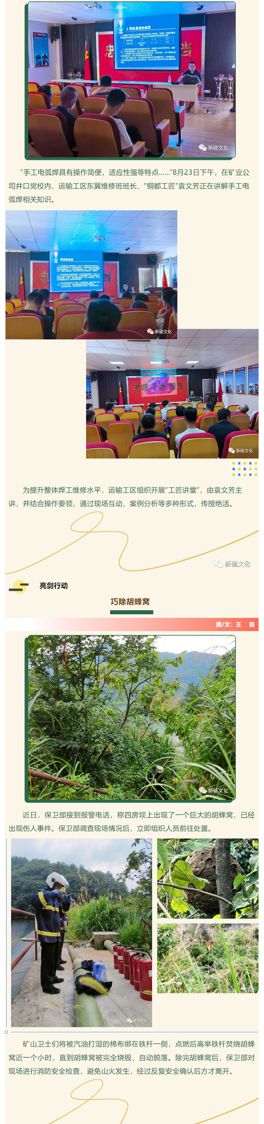 bat365(中国)在线平台官方网站-登录入口