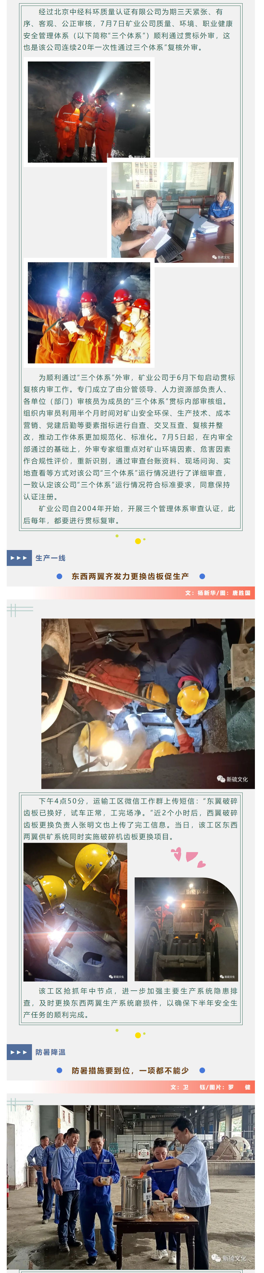 bat365(中国)在线平台官方网站-登录入口