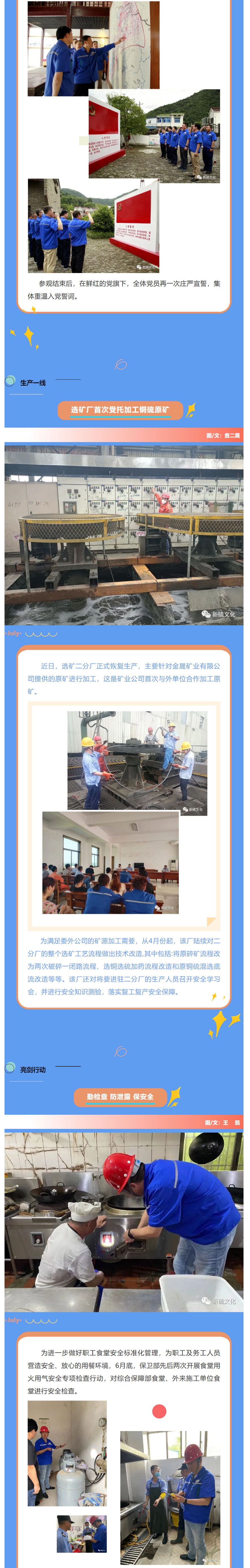 bat365(中国)在线平台官方网站-登录入口