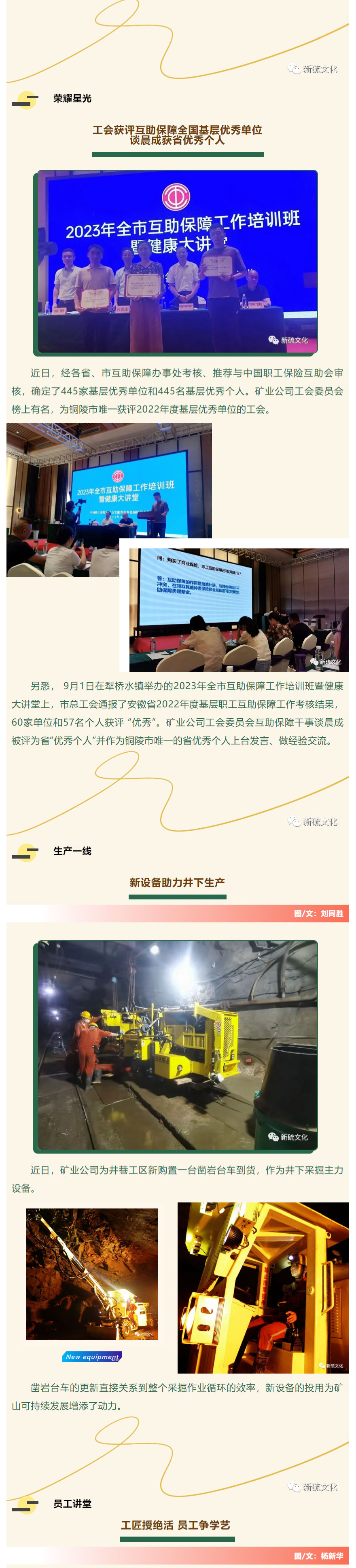 bat365(中国)在线平台官方网站-登录入口