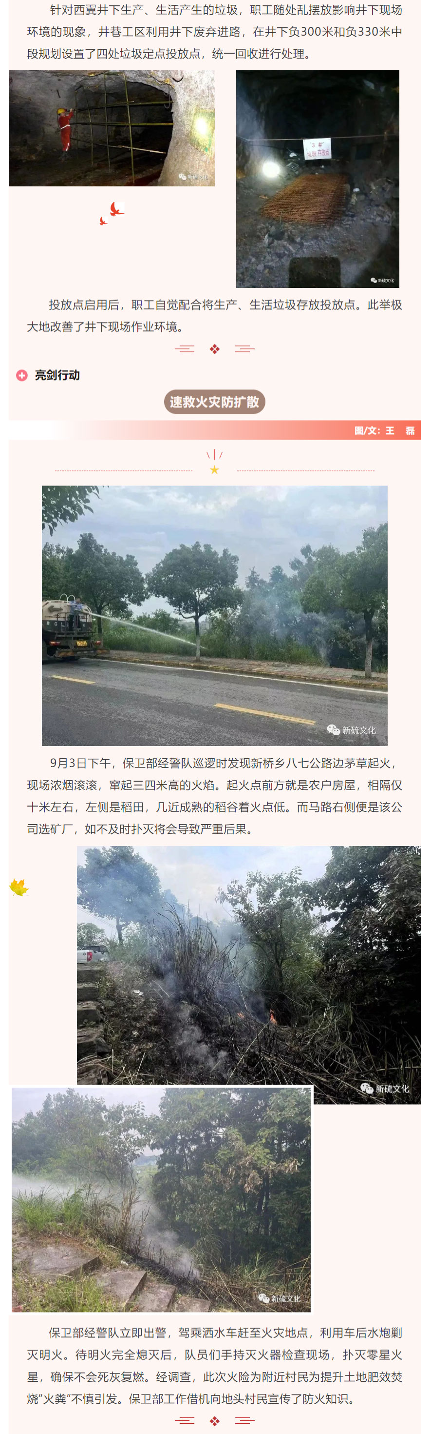 bat365(中国)在线平台官方网站-登录入口