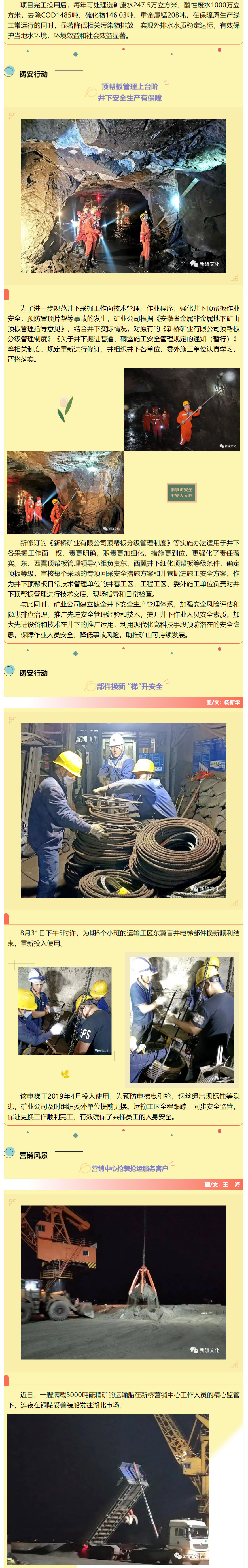 bat365(中国)在线平台官方网站-登录入口