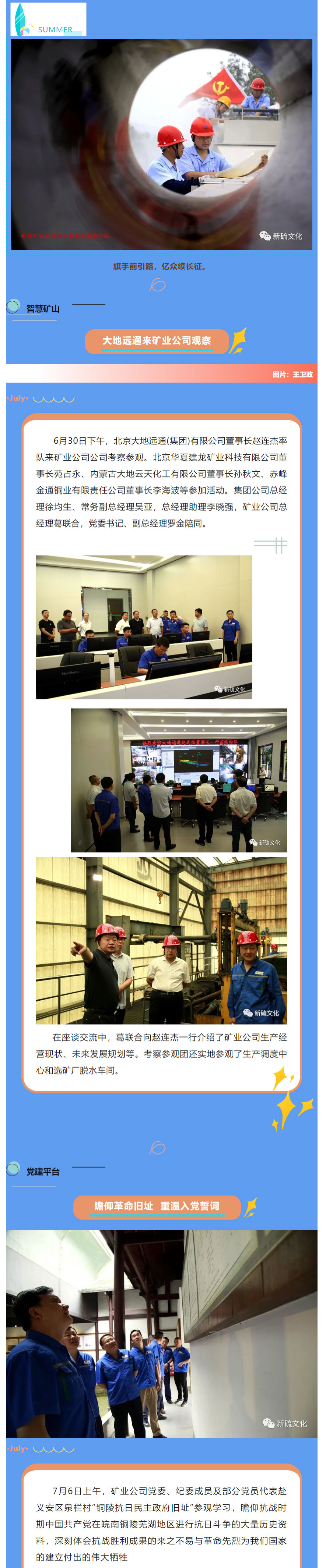 bat365(中国)在线平台官方网站-登录入口