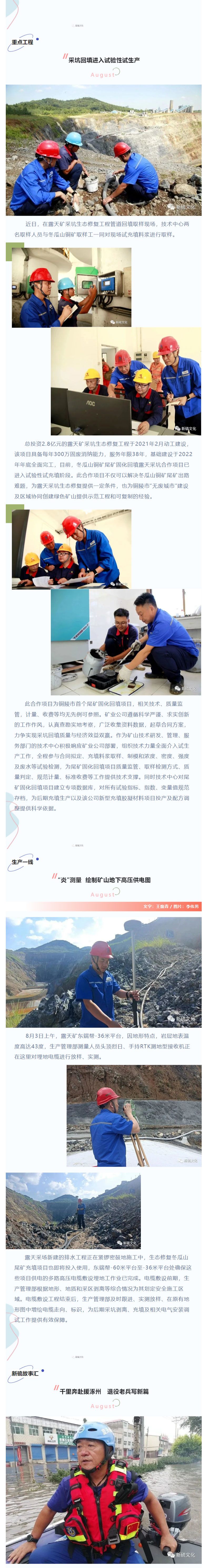 bat365(中国)在线平台官方网站-登录入口