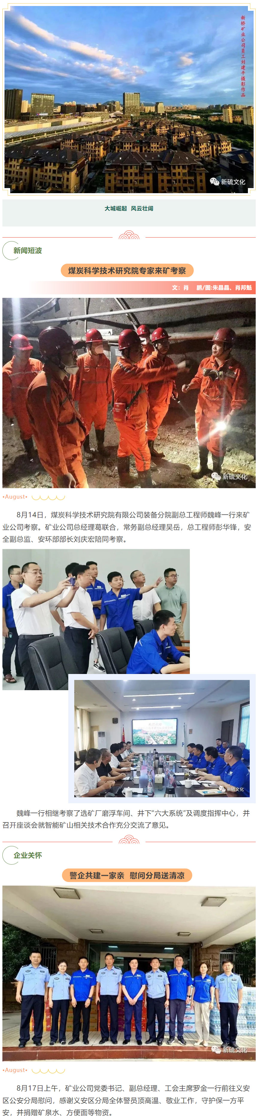 bat365(中国)在线平台官方网站-登录入口