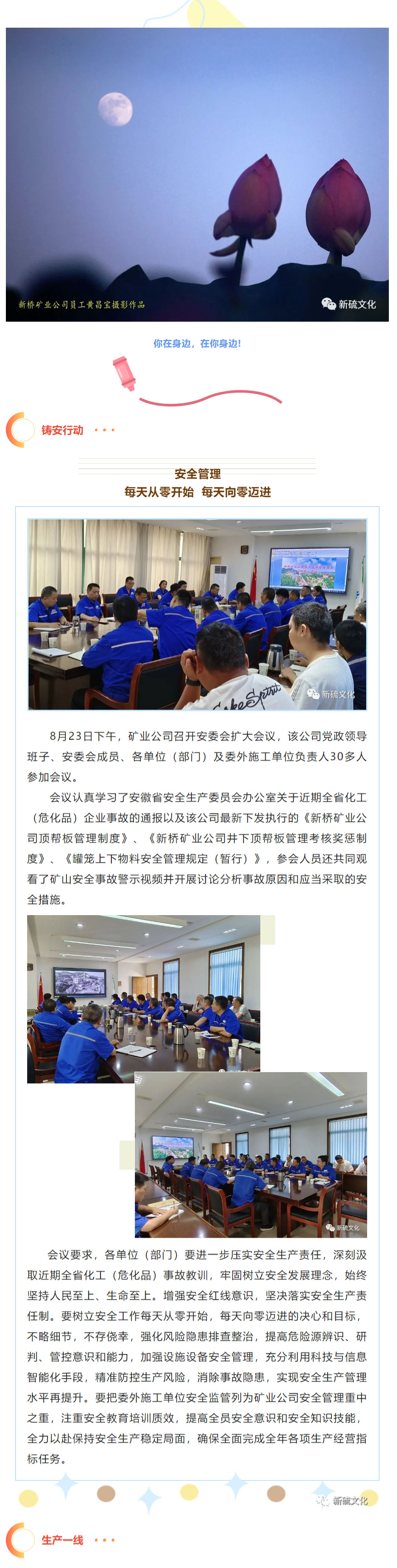 bat365(中国)在线平台官方网站-登录入口