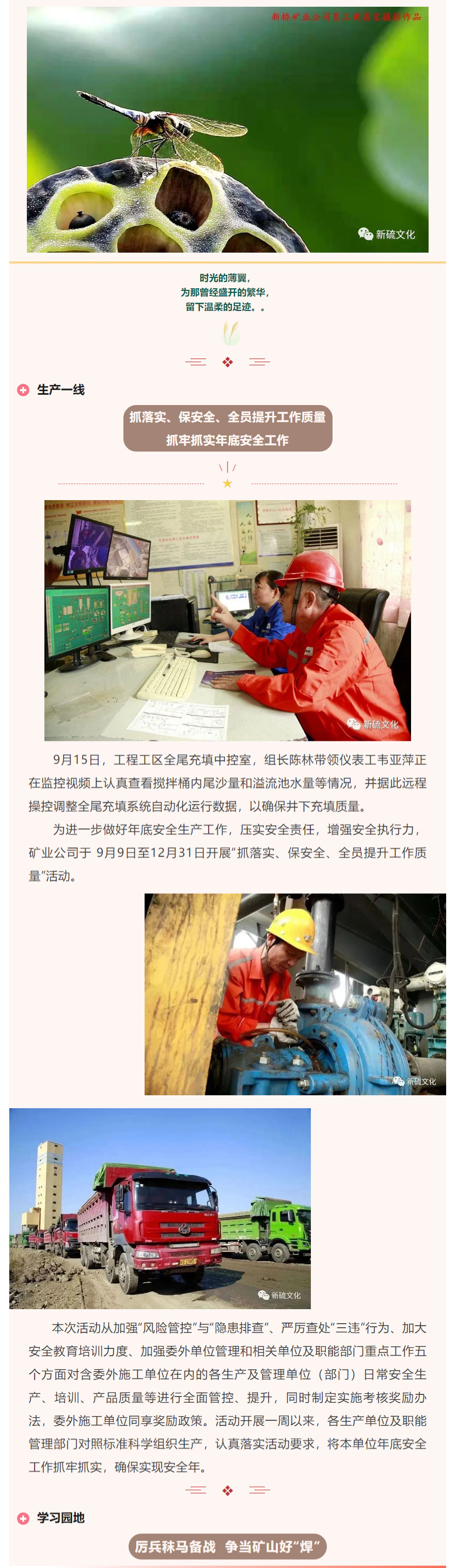 bat365(中国)在线平台官方网站-登录入口