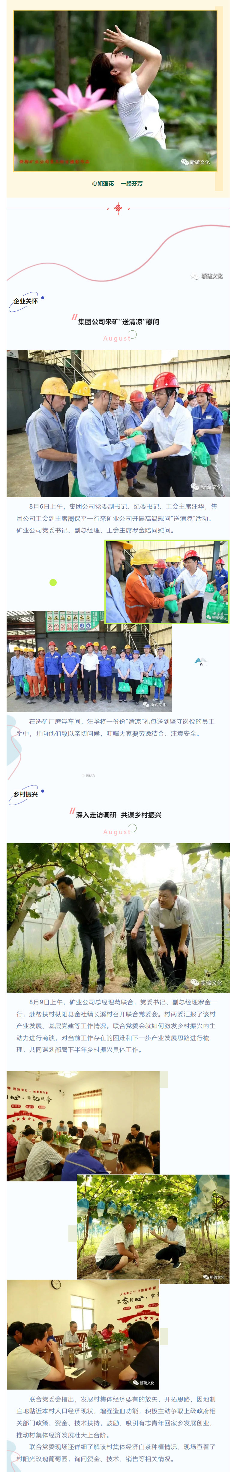 bat365(中国)在线平台官方网站-登录入口