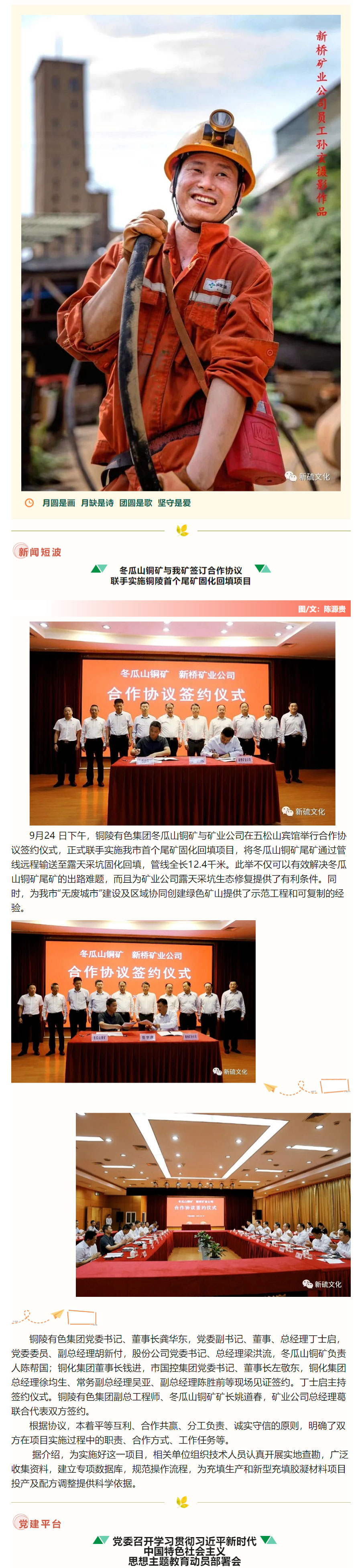 bat365(中国)在线平台官方网站-登录入口