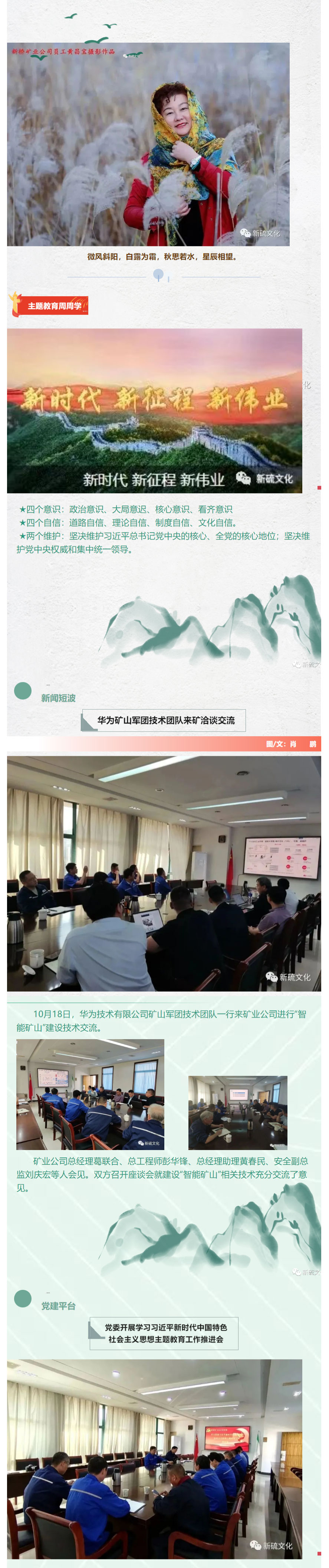 bat365(中国)在线平台官方网站-登录入口