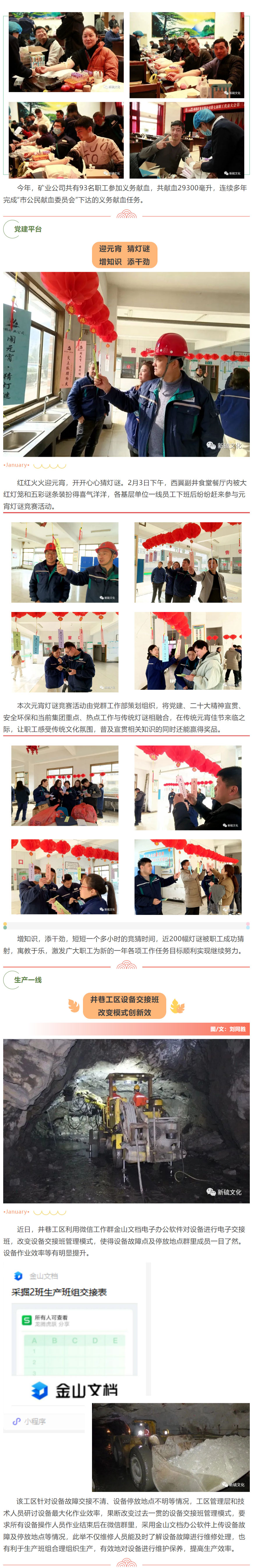 bat365(中国)在线平台官方网站-登录入口