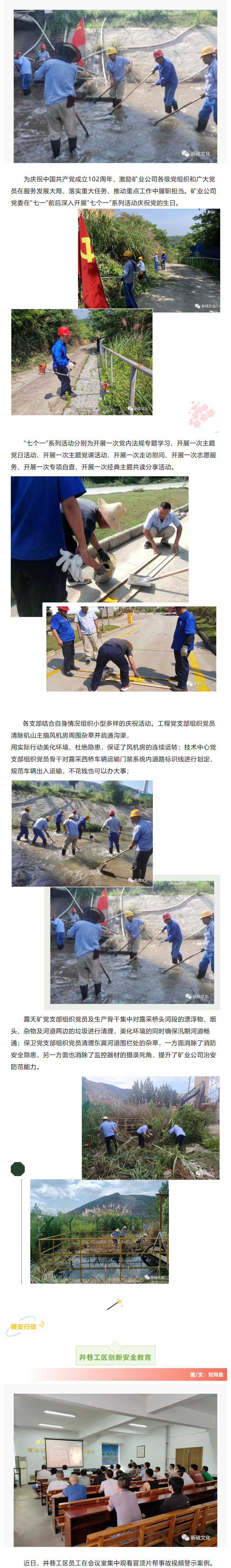 bat365(中国)在线平台官方网站-登录入口