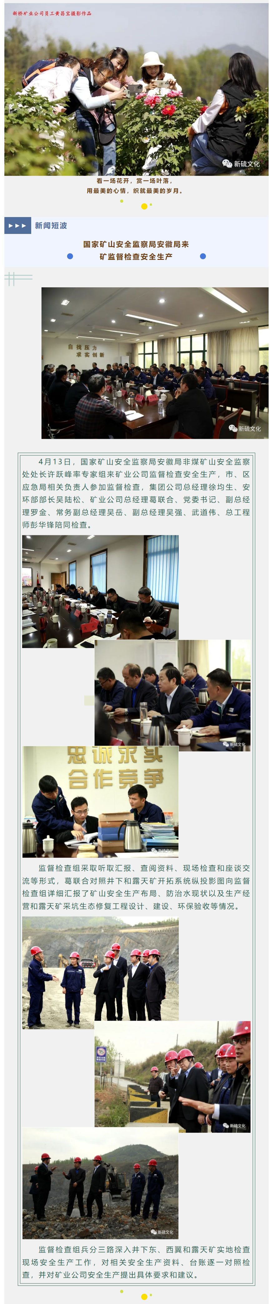 bat365(中国)在线平台官方网站-登录入口