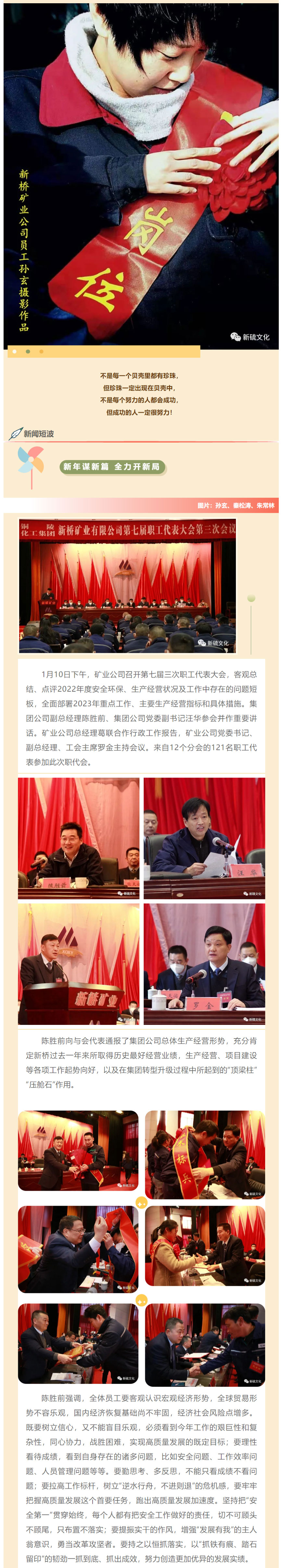 bat365(中国)在线平台官方网站-登录入口