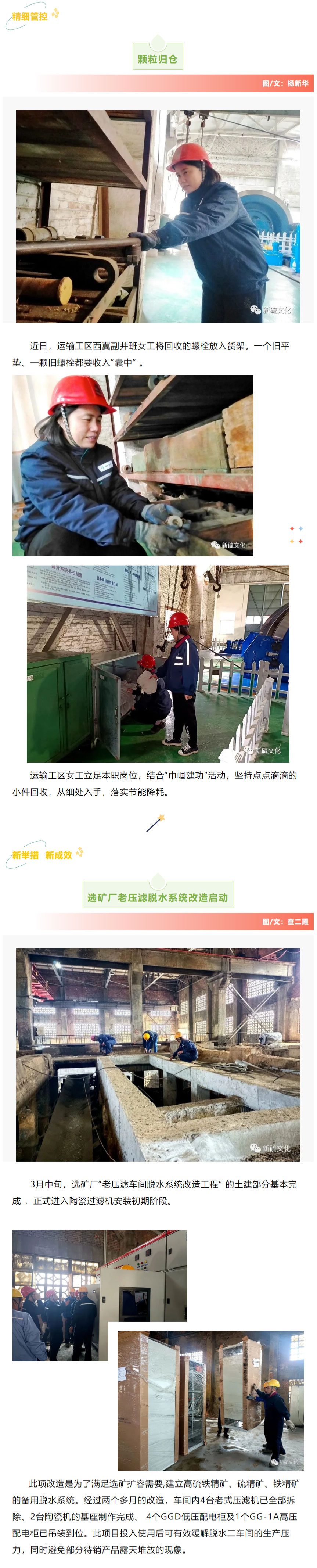 bat365(中国)在线平台官方网站-登录入口