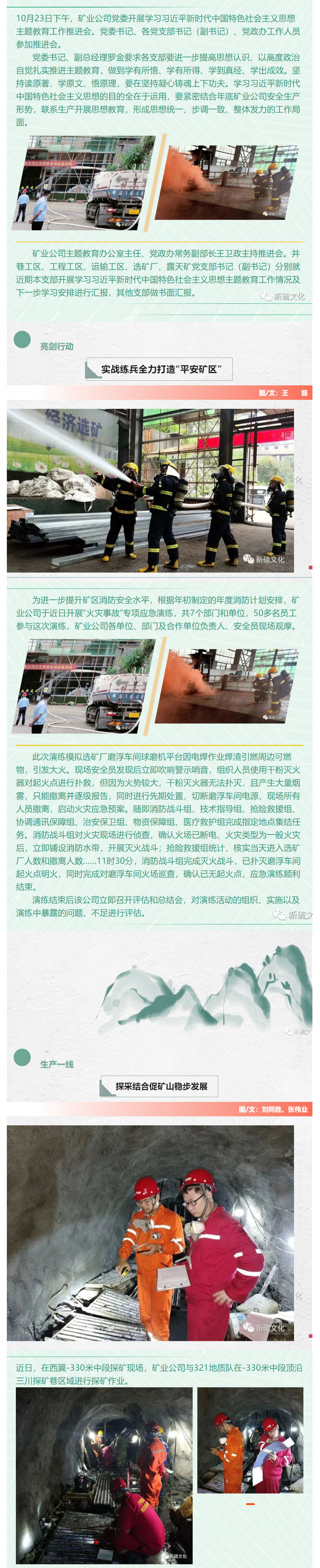 bat365(中国)在线平台官方网站-登录入口