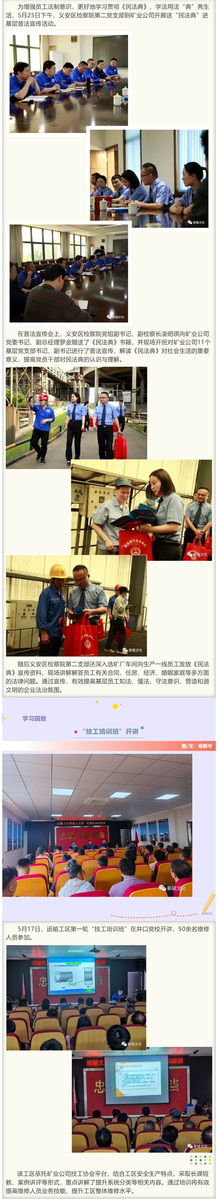 bat365(中国)在线平台官方网站-登录入口