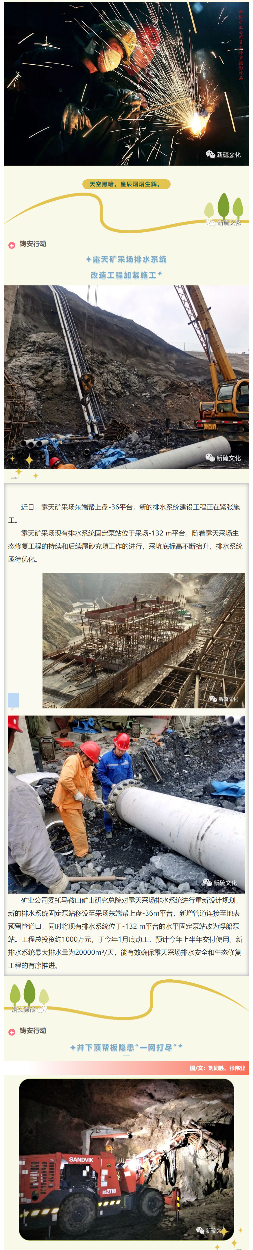 bat365(中国)在线平台官方网站-登录入口