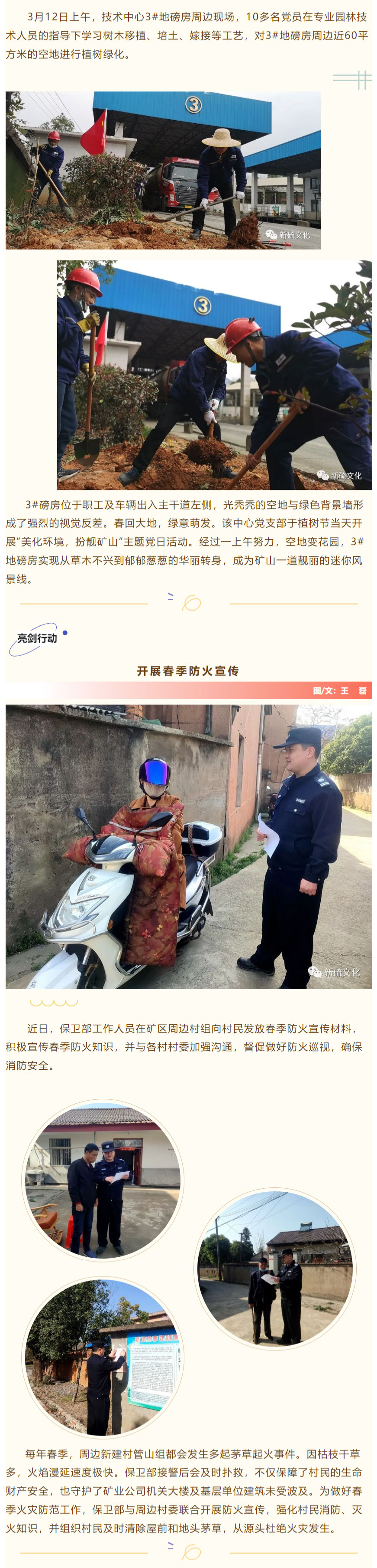 bat365(中国)在线平台官方网站-登录入口