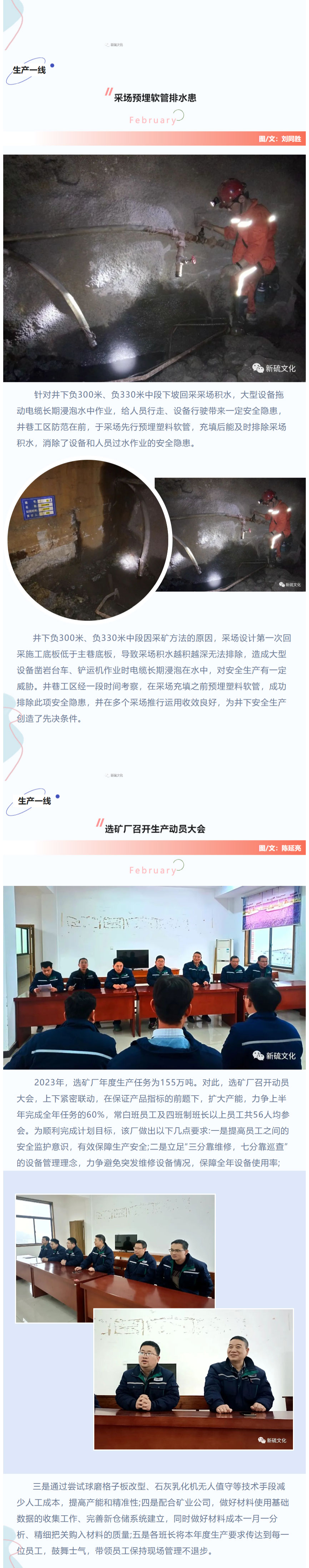 bat365(中国)在线平台官方网站-登录入口