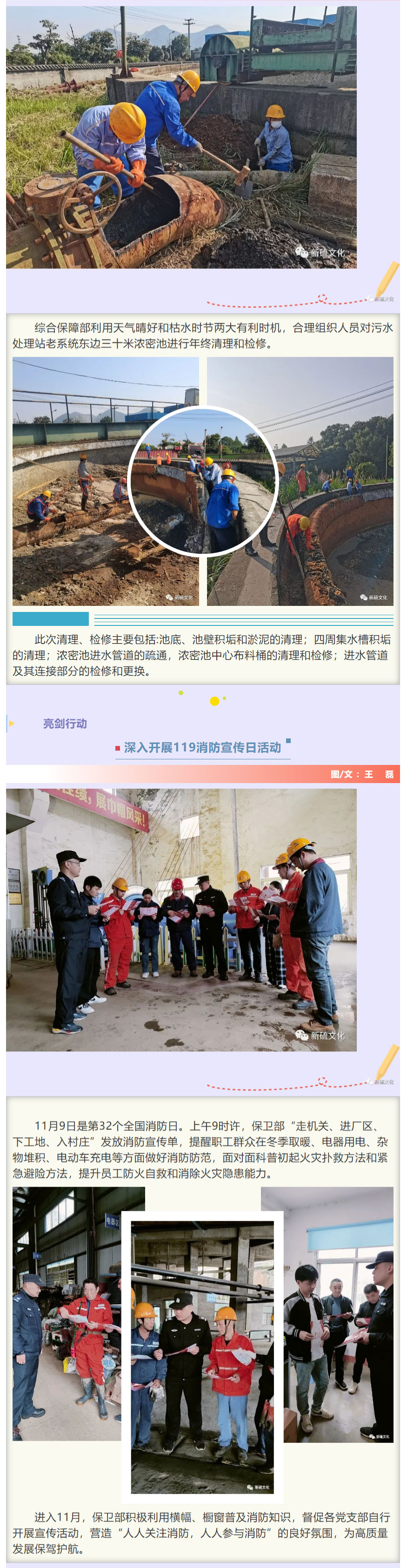 bat365(中国)在线平台官方网站-登录入口