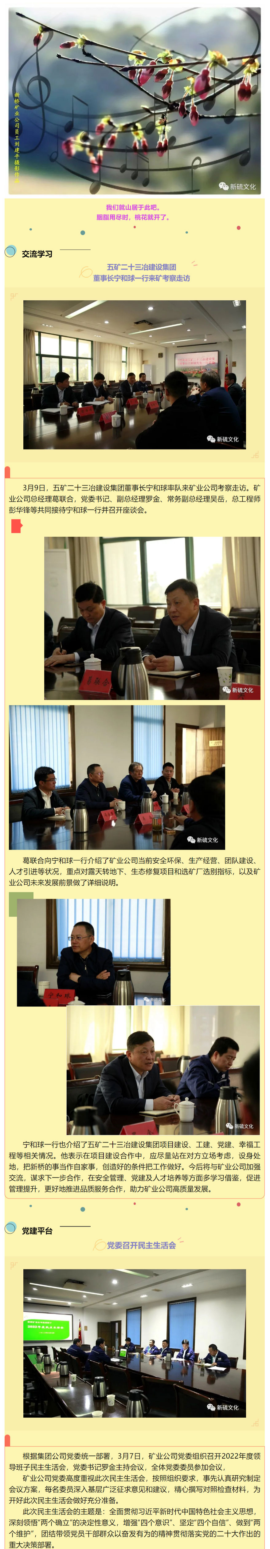 bat365(中国)在线平台官方网站-登录入口