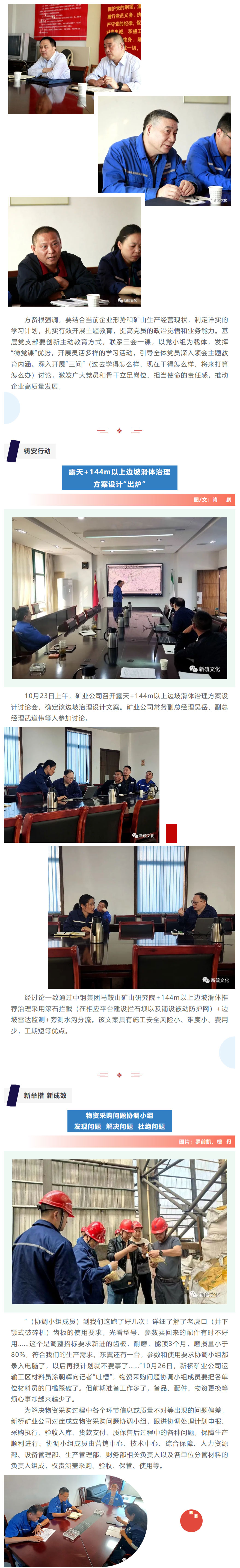 bat365(中国)在线平台官方网站-登录入口