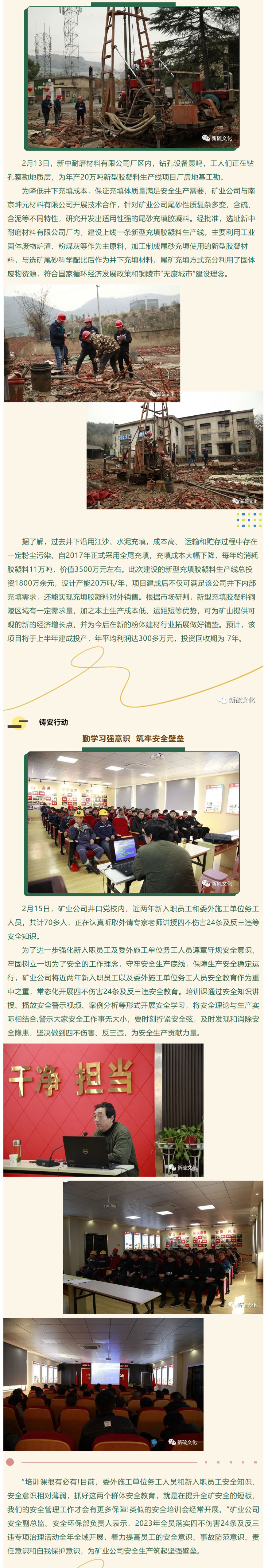 bat365(中国)在线平台官方网站-登录入口