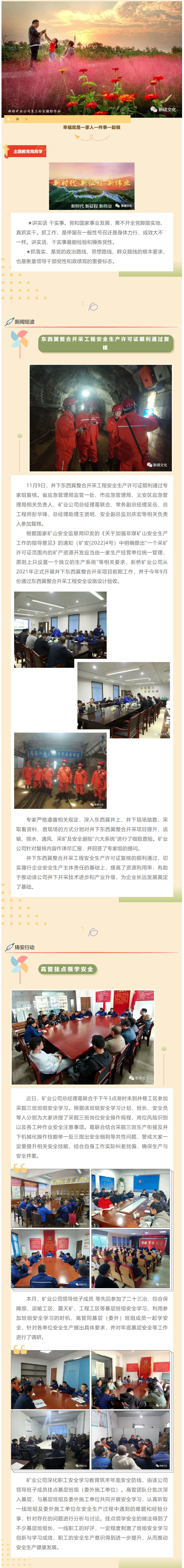 bat365(中国)在线平台官方网站-登录入口