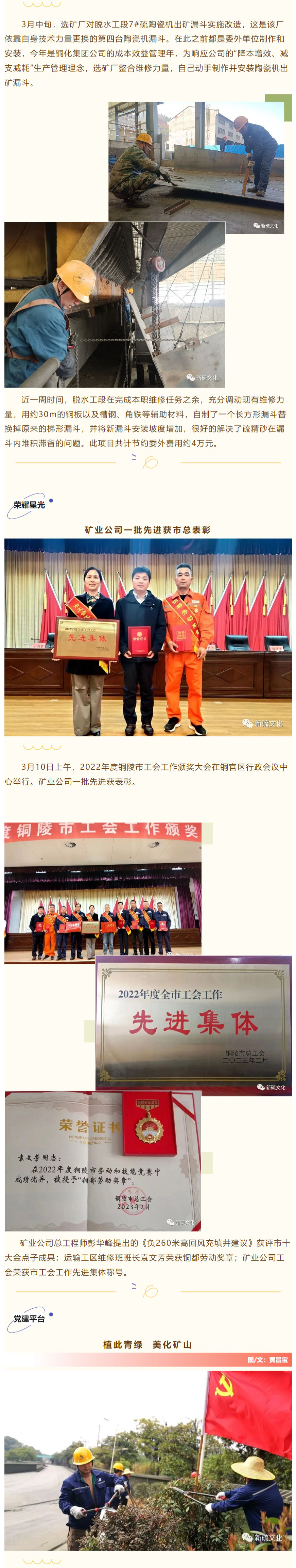 bat365(中国)在线平台官方网站-登录入口