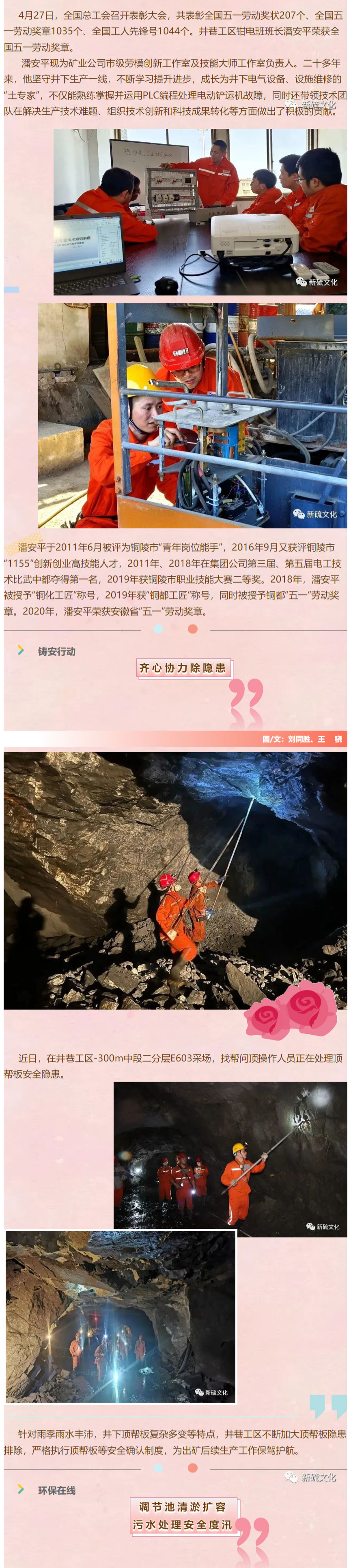 bat365(中国)在线平台官方网站-登录入口