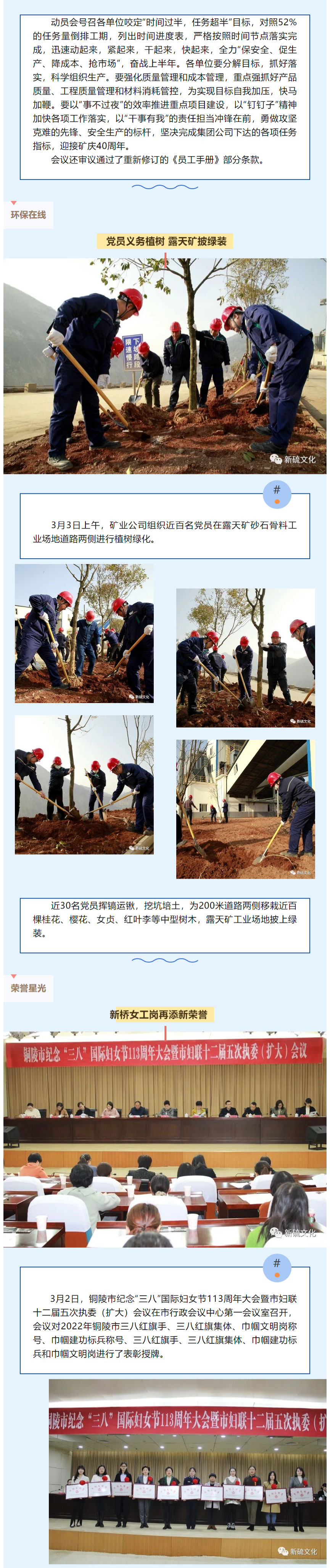 bat365(中国)在线平台官方网站-登录入口