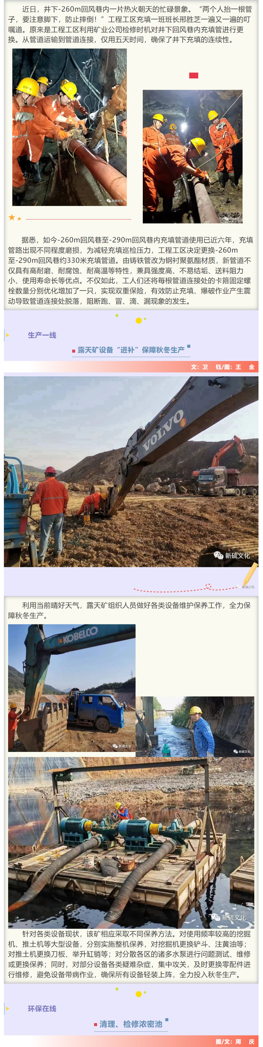 bat365(中国)在线平台官方网站-登录入口