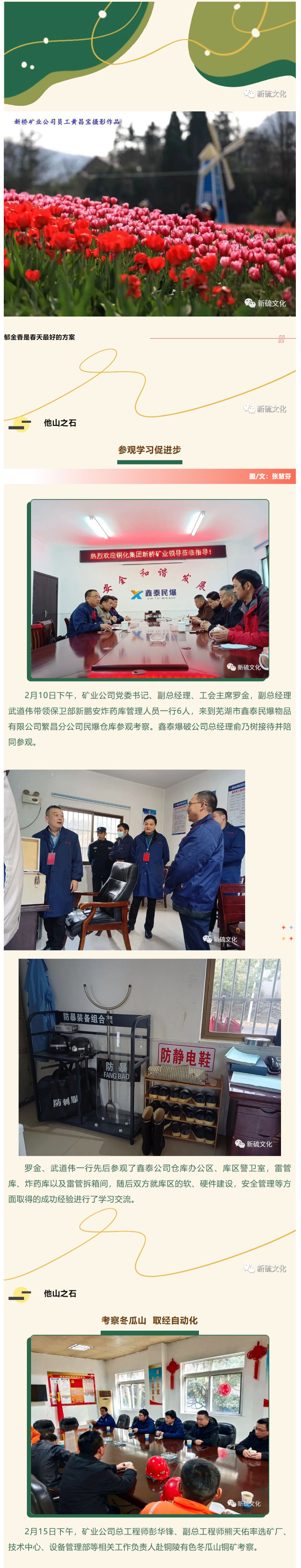 bat365(中国)在线平台官方网站-登录入口