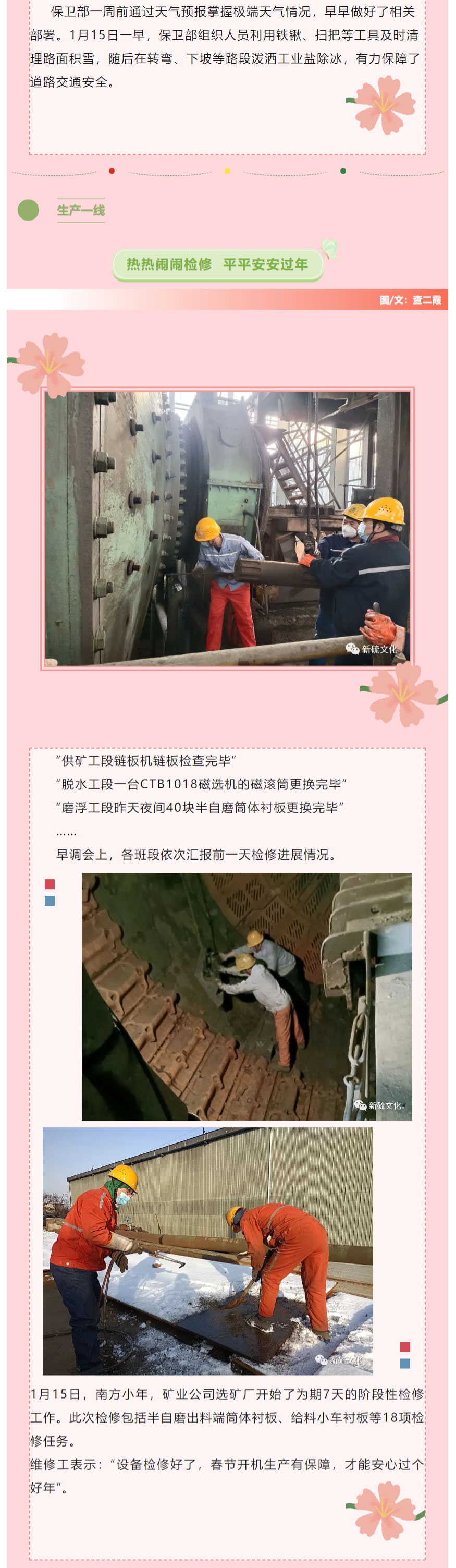 bat365(中国)在线平台官方网站-登录入口