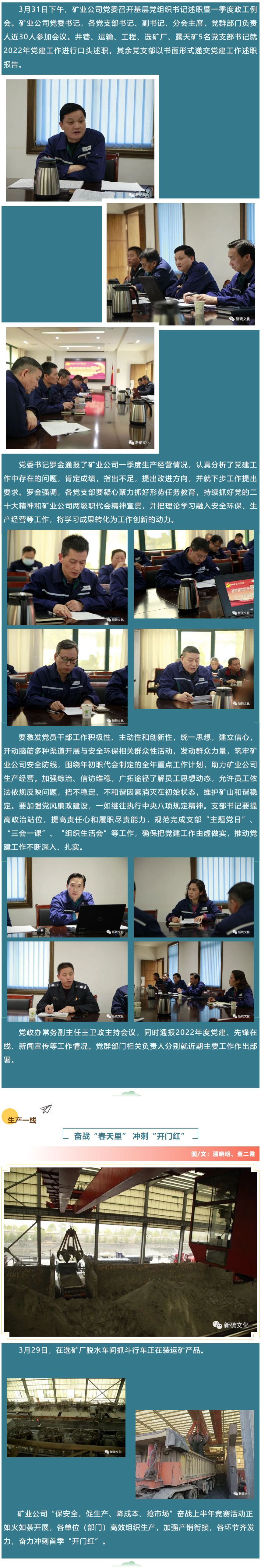 bat365(中国)在线平台官方网站-登录入口